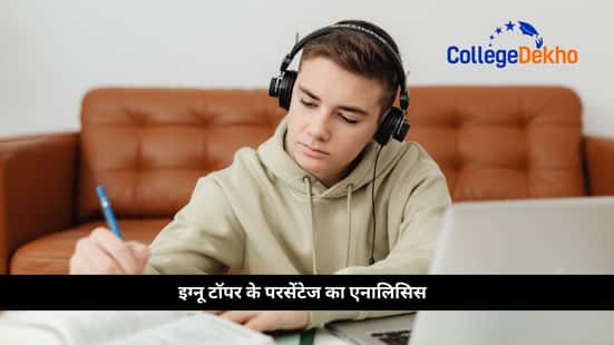 इग्नू टॉपर के परसेंटेज का एनालिसिस (IGNOU Topper Percentage Analysis in Hindi)