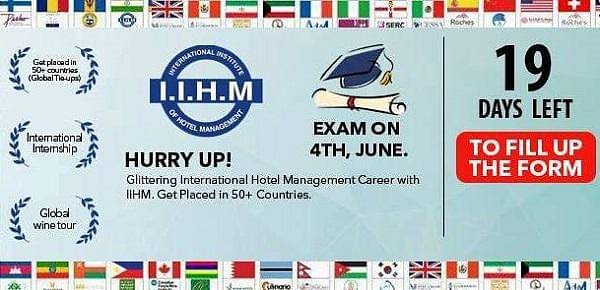 IIHM to conduct National Level Hotel Management Entrance Examination eCHAT-2K16 