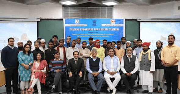 IIM Kashipur Madrasa Teacher Training Programme