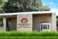 IIM Bangalore & FPSB India Launch Certificate Programme in Personal Finance & Wealth Advisory
