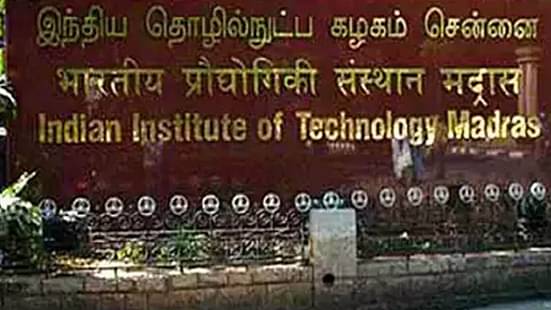 IIT Madras AI Research Internship Stipend Amount