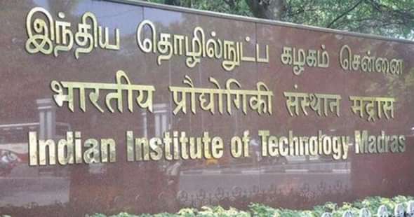 IIT Madras Summer Fellowship Programme: Apply from January 12