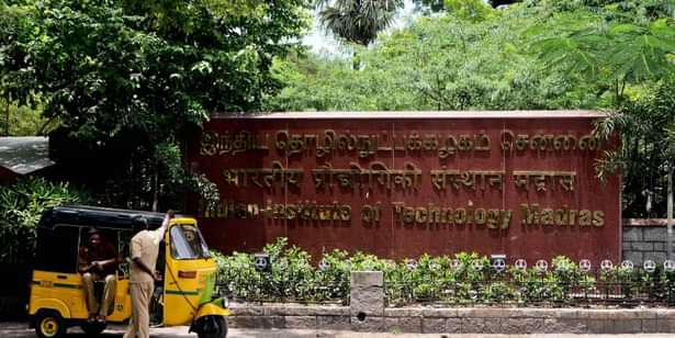 IIT Madras Winter Course