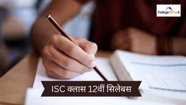 ISC क्लास 12th सिलेबस 2025-26 जारी (ISC Class 12 Syllabus 2025-26)