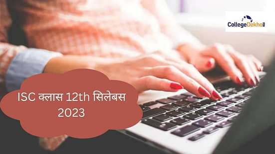 ISC Class 12 Syllabus 2022-23