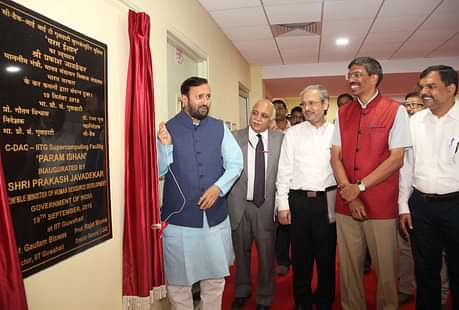 Prakash Javadekar Presents Supercomputer to IIT Guwahati