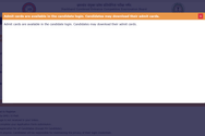 JCECE B.Ed Admit Card 2026 OUT: Direct Download Link Available Here