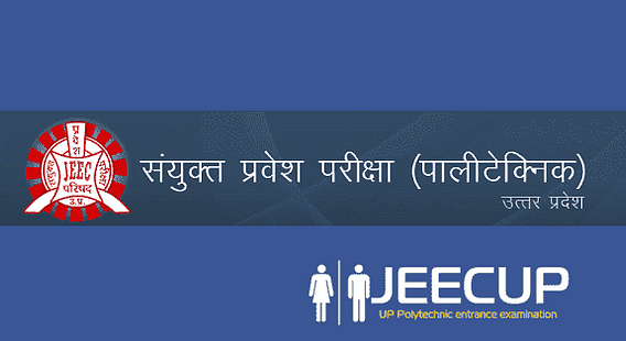 UP Polytechnic Entrance Exam 2016 Admit Card Available Online