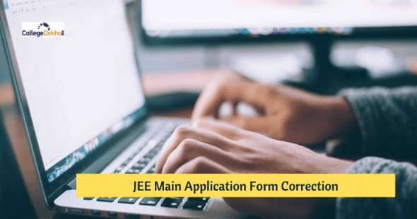 जेईई मेन एप्लीकेशन फॉर्म करेक्शन 2025 (JEE Main Application Form Correction 2025)
