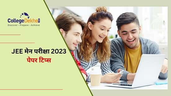 JEE Main Exam 2023 Paper Tips