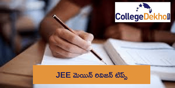 JEE Main Revision Tips