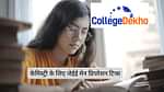 केमिस्ट्री के लिए जेईई मेन प्रिपरेशन टिप्स 2026 (JEE Main Preparation Tips 2026 for Chemistry in Hindi)
