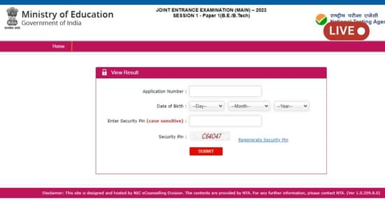 जेईई मेन रिजल्ट 2023 जारी- डायरेक्ट लिंक नीचे उलब्ध है