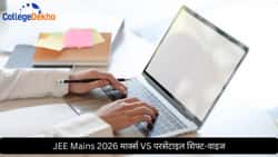 JEE Mains 2026 मार्क्स VS परसेंटाइल शिफ्ट वाइज देखें