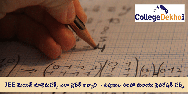 JEE Mains Maths Preparation Tips