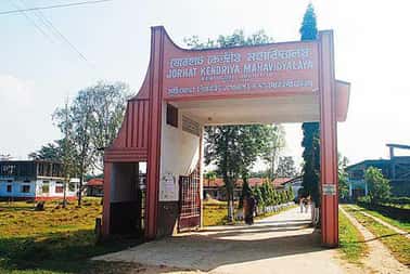 Admission Notice -Jorhat Kendriya Mahavidyalaya Announces Admission Into Various Programmes 2016-2017