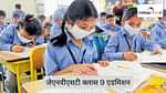 जेएनवीएसटी क्लास 9 एडमिशन 2026 (JNVST Class 9 Admission 2026 in Hindi)