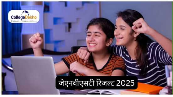 जेएनवीएसटी रिजल्ट 2025 (JNVST Result 2025)