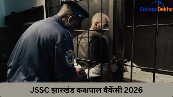 JSSC झारखंड कक्षपाल वैकेंसी 2026 (JSSC jharkhand kakshpal vacancy 2026)