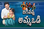 “Jagananna Amma Vodi” 2022-23 Launched: AP CM Deposits Annual Financial Assistance for Eligible Class 1 to Intermediate Students