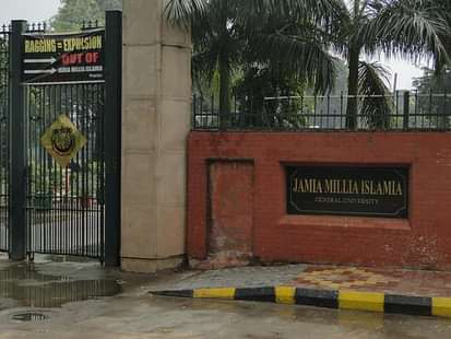 Jamia to Admit Engineering Students through JEE