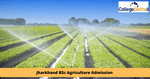 झारखंड बीएससी एग्रीकल्चर एडमिशन 2025 (Jharkhand BSc Agriculture Admission 2025 in Hindi)