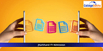 Jharkhand ITI Admission