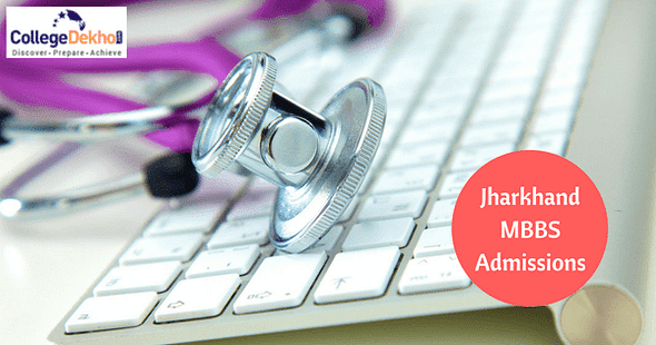 झारखंड एमबीबीएस एडमिशन 2025 (Jharkhand MBBS Admission 2025 in Hindi)