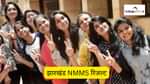 झारखंड NMMS रिजल्ट 2025 (Jharkhand NMMS Result 2025)