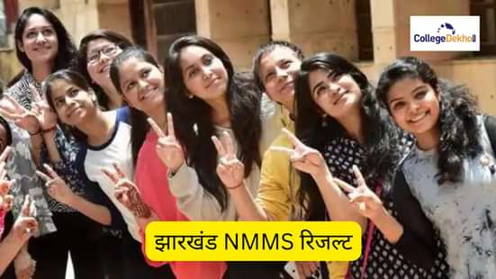 झारखंड NMMS रिजल्ट 2025 (Jharkhand NMMS Result 2025)