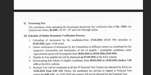 KCET Agriculture Quota Hall Ticket 2026 for Practical Test Released: KEA skips Eligibility List PDF