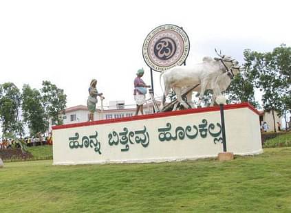 Karnataka Folklore University Holds its 2nd Convocation