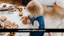 KVS बालवाटिका एडमिशन 2026-27