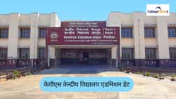 केवीएस केन्द्रीय विद्यालय एडमिशन डेट 2026-27 (KVS kendriya vidyalaya admission date 2026-27 in Hindi)