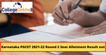 Karnataka PGCET 2021-22 Round 2 Seat Allotment Result out