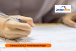 Karnataka SSLC Hindi Model Paper 2025-26