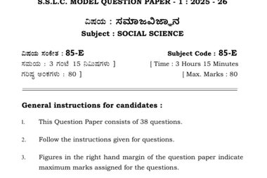 Karnataka SSLC Social Answer Key 2026 LIVE: Paper difficulty Level; Unofficial Key by Subject Experts