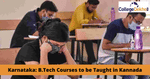 B.Tech Admission in Karnataka
