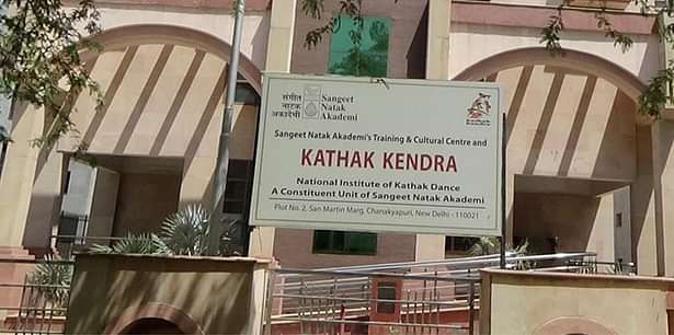 Admission Notice -    National Institute of Kathak Kendra New Delhi Announces Admission for its various course -20160-17