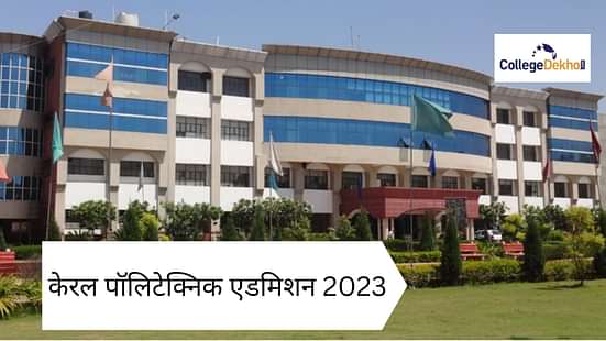 Kerala Polytechnic Admissions 2022