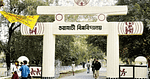 Gauhati University Law Admission