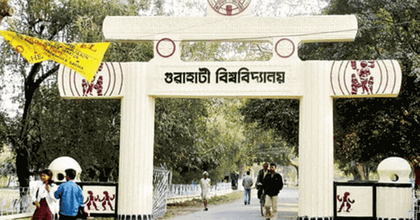 Gauhati University Law Admission