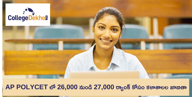 AP POLYCET లో 26,000 నుండి 27,000 కోసం కళాశాలల జాబితా (List of AP POLYCET Colleges for 26,000 to 27,000 Rank)