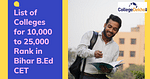 बिहार बीएड सीईटी में 10,000-25,000 रैंक के लिए कॉलेजों की लिस्ट 2025