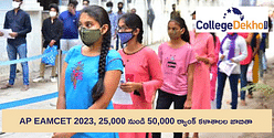 AP EAMCET 2024 లో 25,000 నుండి 50,000 ర్యాంక్ కళాశాలల జాబితా (List of Colleges for 25,000 to 50,000 Rank in AP EAMCET 2024)