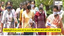 JEECUP में 50,000 से 75,000 रैंक स्वीकार करने वाले कॉलेजों की लिस्ट 2025 (List of Colleges for 50,000 to 75,000 Rank in JEECUP 2025)