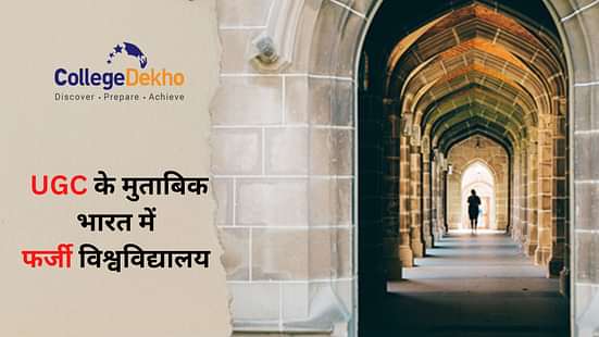 भारत के फर्जी यूनिवर्सिटी की लिस्ट 2025 (List of Fake Universities in India 2025 by UGC)