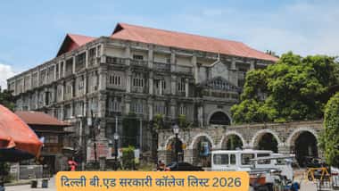 दिल्ली बी.एड सरकारी कॉलेज लिस्ट 2026 (List of Government B.Ed Colleges 2026 in Delhi)
