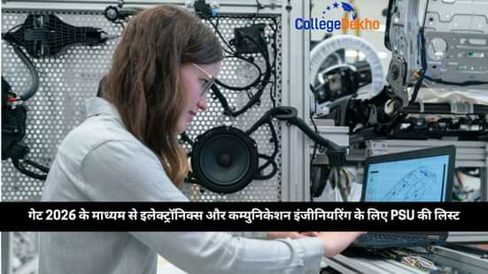 गेट 2026 के माध्यम से इलेक्ट्रॉनिक्स और कम्युनिकेशन इंजीनियरिंग के लिए PSU की लिस्ट (List of PSUs for Electronics & Engineering through GATE 2026)