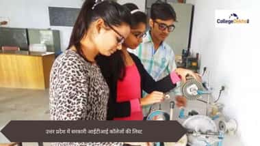 उत्तर प्रदेश में सरकारी आईटीआई कॉलेजों की लिस्ट 2026